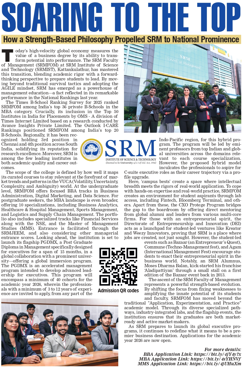SRM-IST